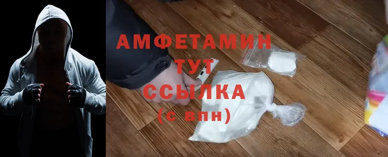 блэк спрут ONION  Венёв  Amphetamine Розовый 