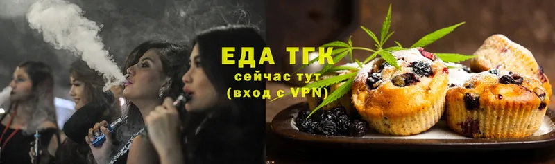 кракен ССЫЛКА  Венёв  Еда ТГК конопля 