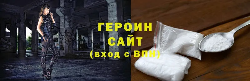 Героин гречка  купить  сайты  Венёв 