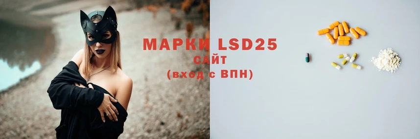 LSD-25 экстази кислота  наркотики  Венёв 