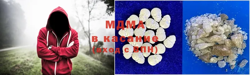 MDMA Molly  Венёв 